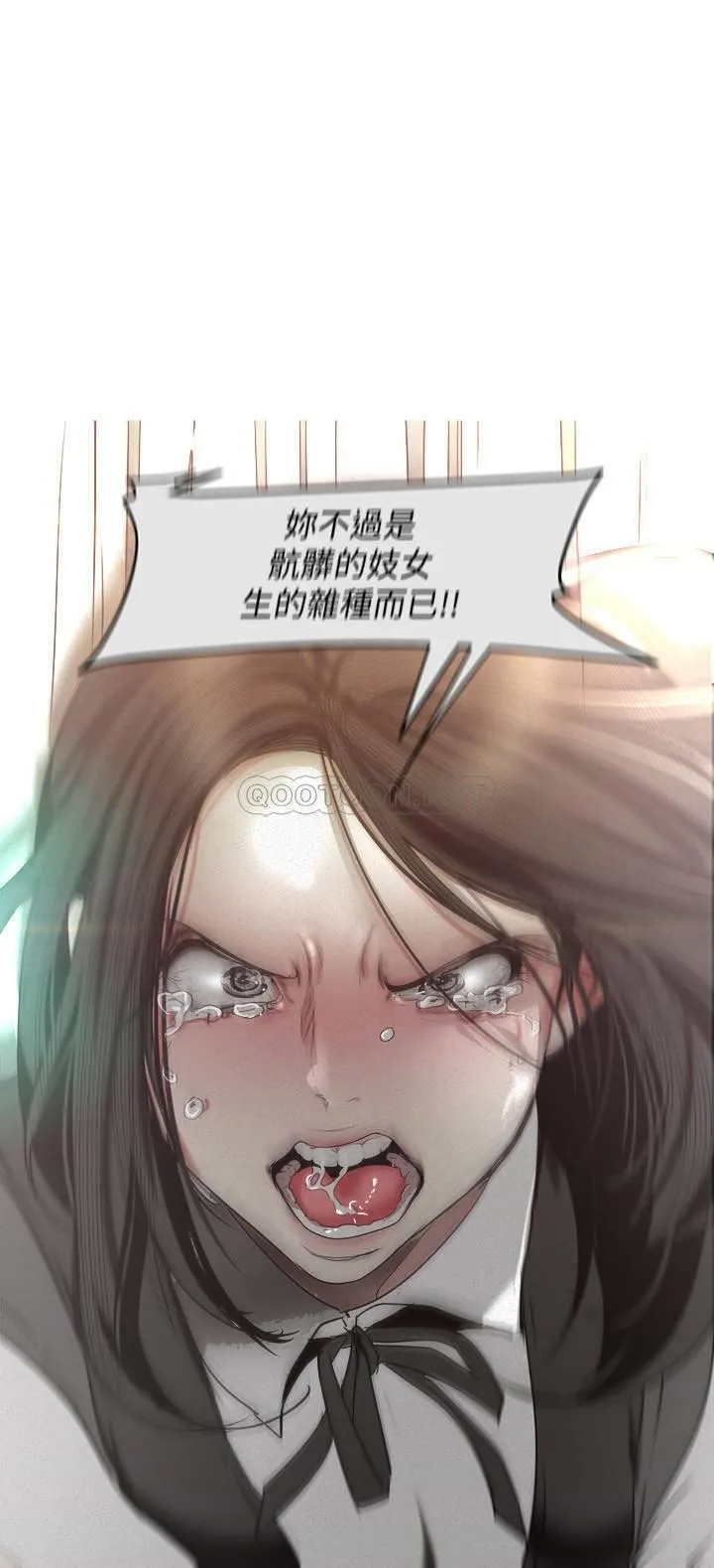 美丽新世界 - 韩国漫画 第108话-传达到书潾身上的真心