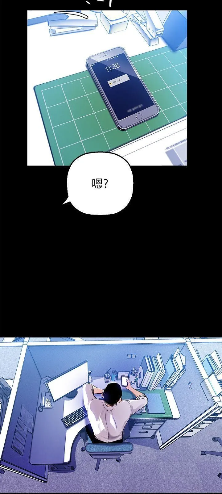 美丽新世界 - 韩国漫画 第31话-跑到罗素莉家里的男人…