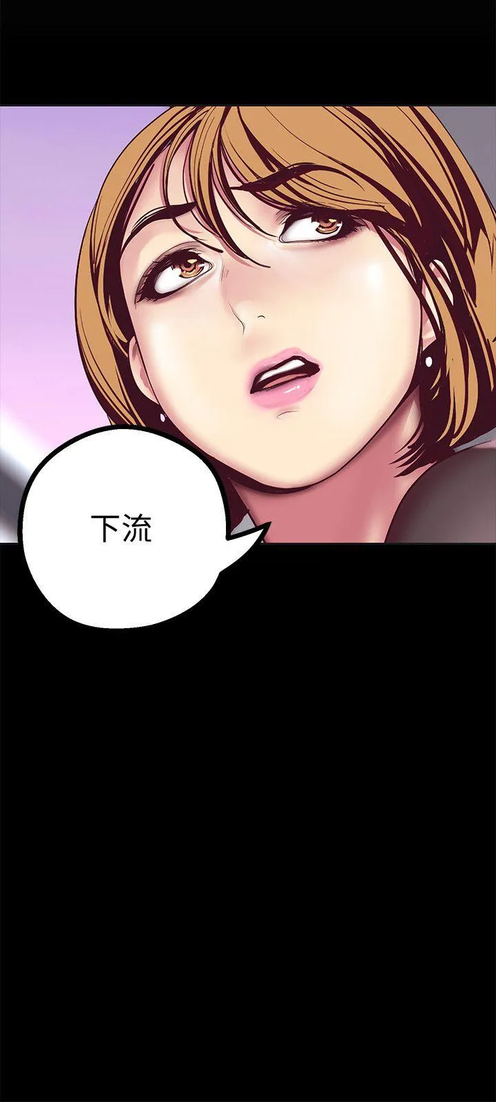 美丽新世界 - 韩国漫画 第10话-在饭店碰到部下