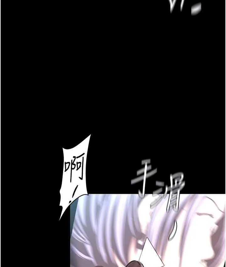 美丽新世界 - 韩国漫画 第242话-摸到我失神为止