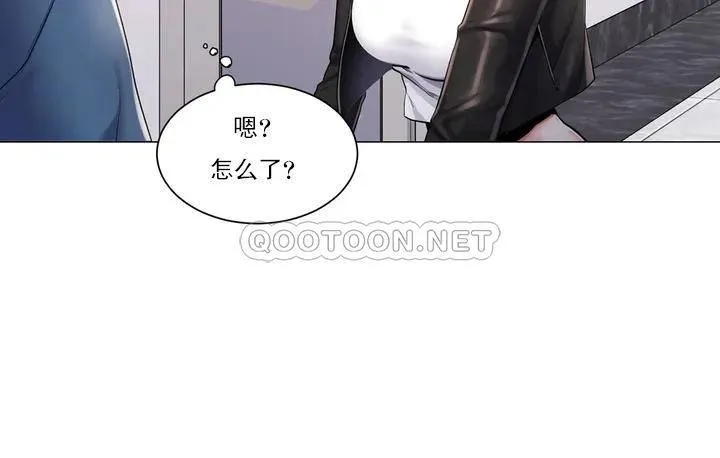 校园爱情 第2话 要不去相亲？