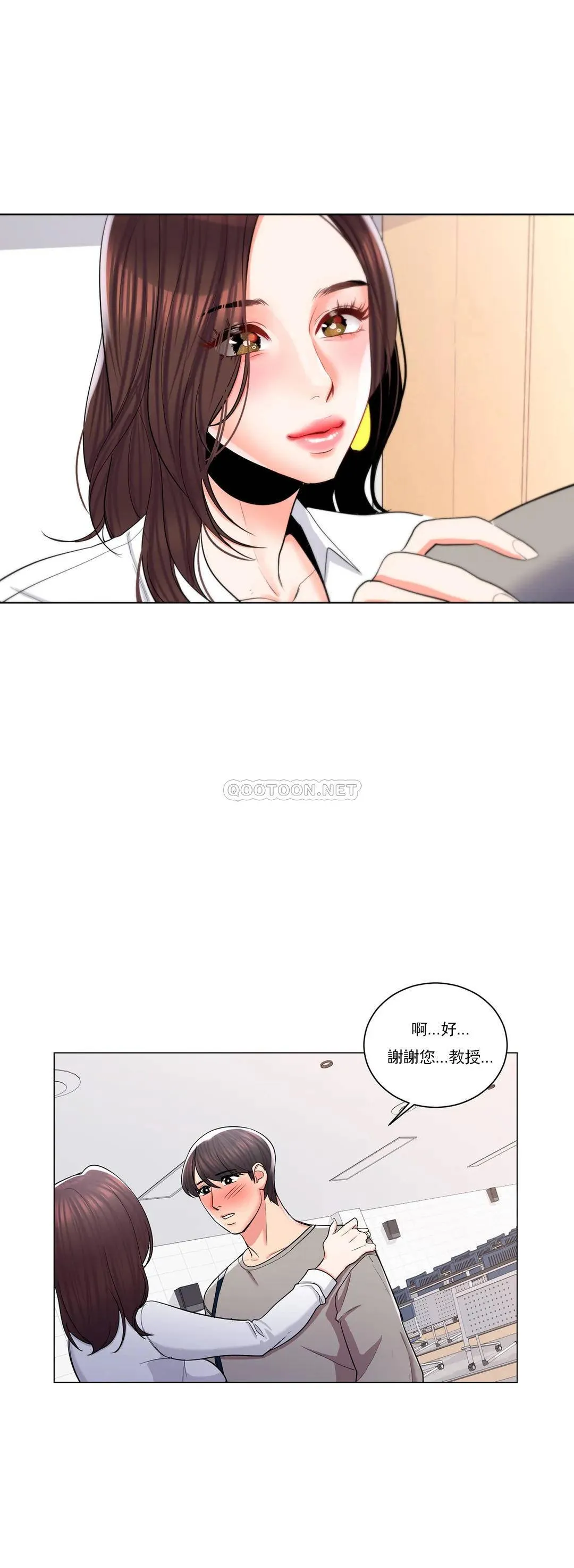 校园爱情 第8话 你可以爱我吗