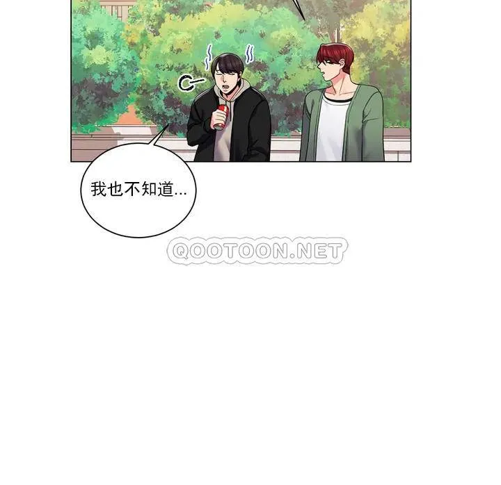 校园爱情 第2话 要不去相亲？