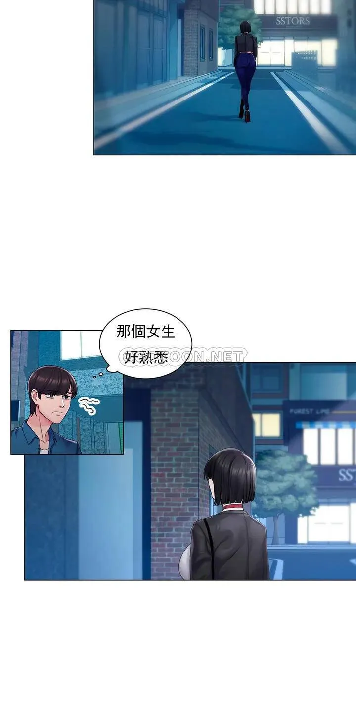 校园爱情 第1话 开启美妙的大学生活