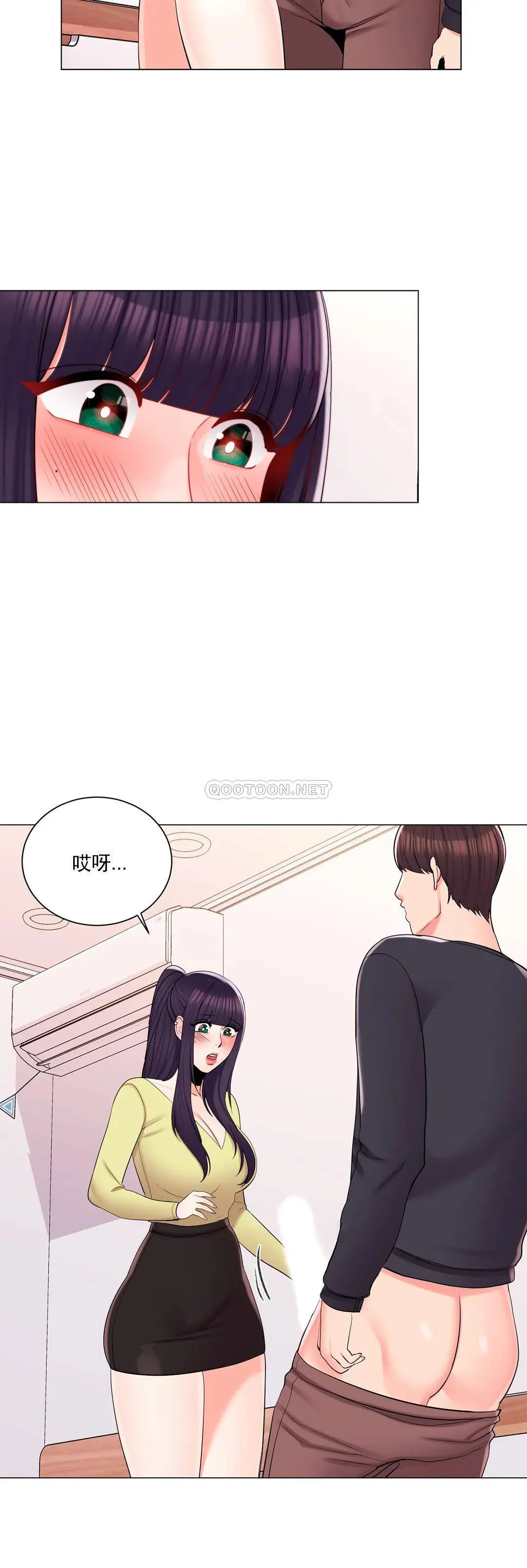 校园爱情 第16话 我进去了