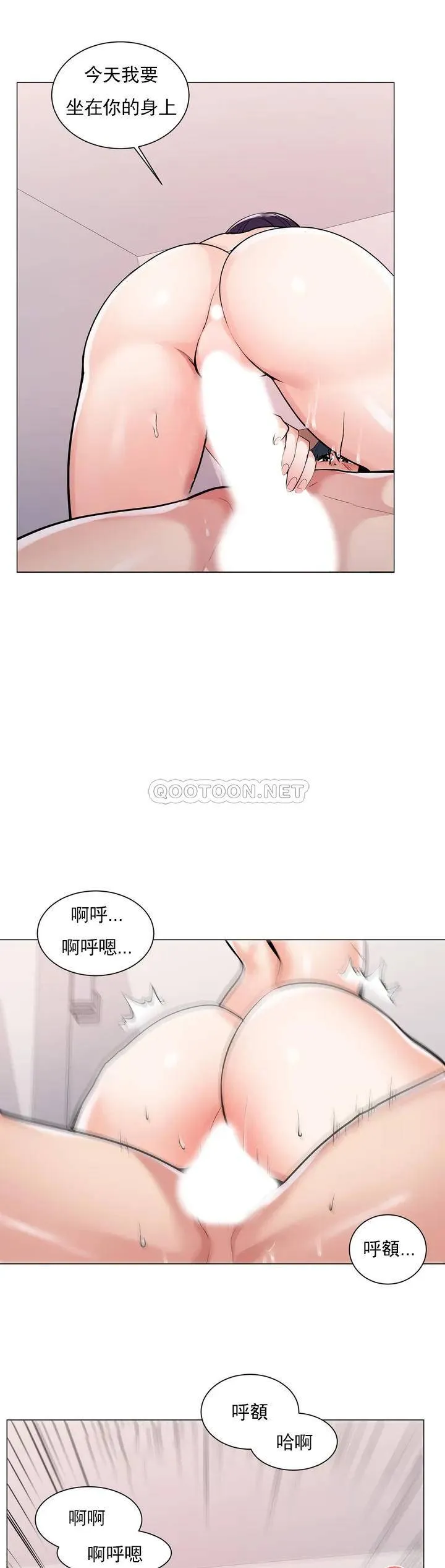 校园爱情 第2话 要不去相亲？