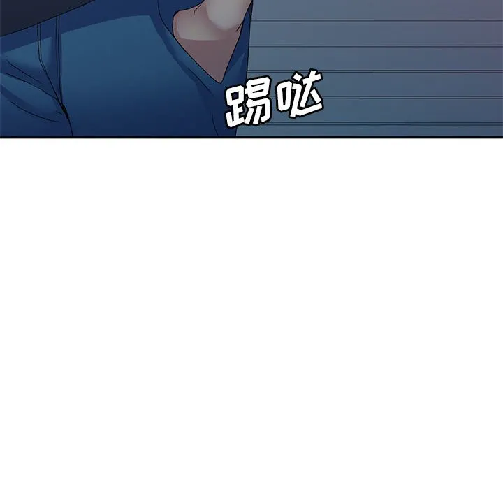 刺激的寄居生活 第37话