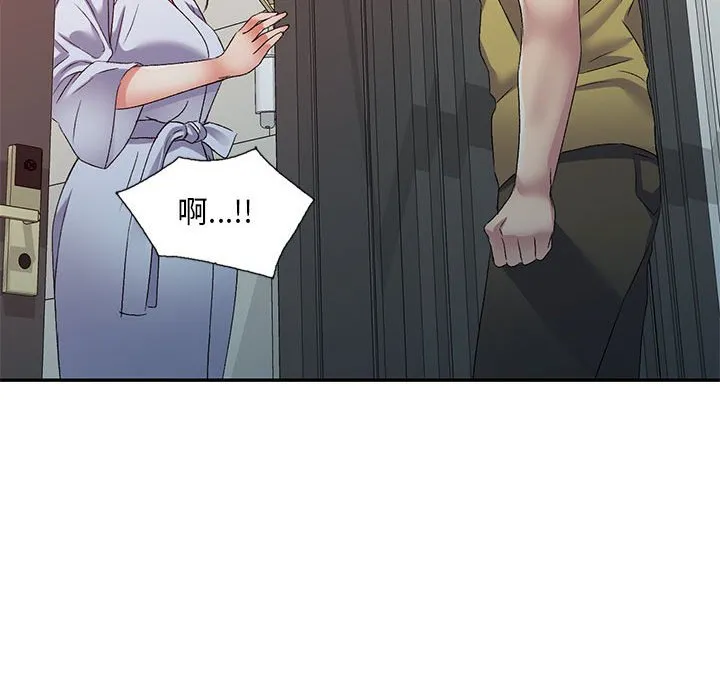 刺激的寄居生活 第37话