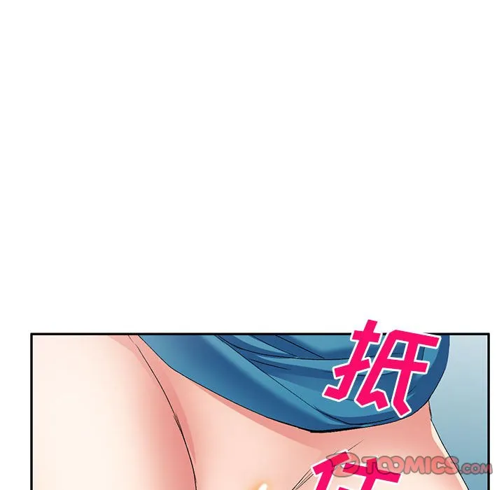 刺激的寄居生活 第37话