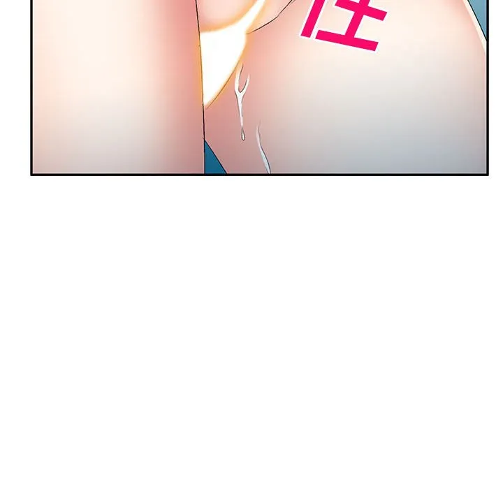 刺激的寄居生活 第37话