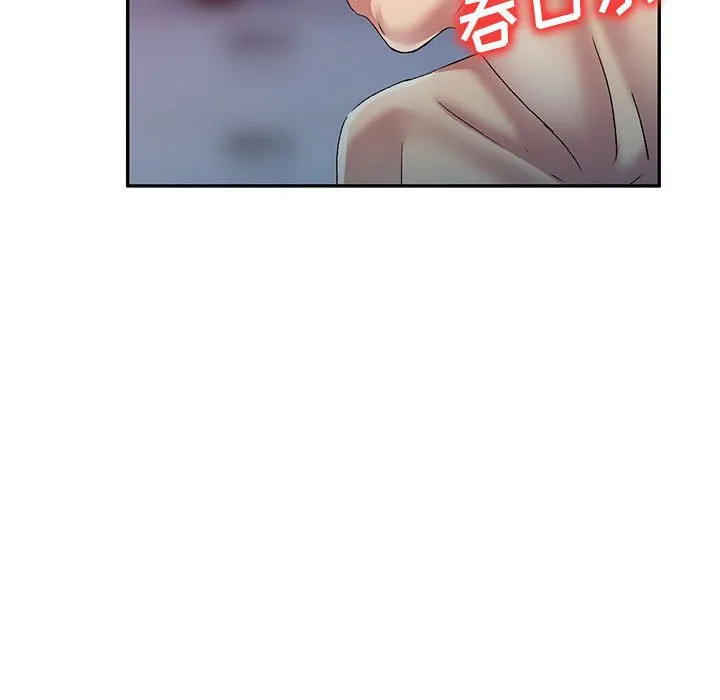 刺激的寄居生活 第34话