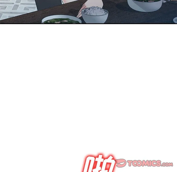 刺激的寄居生活 第37话