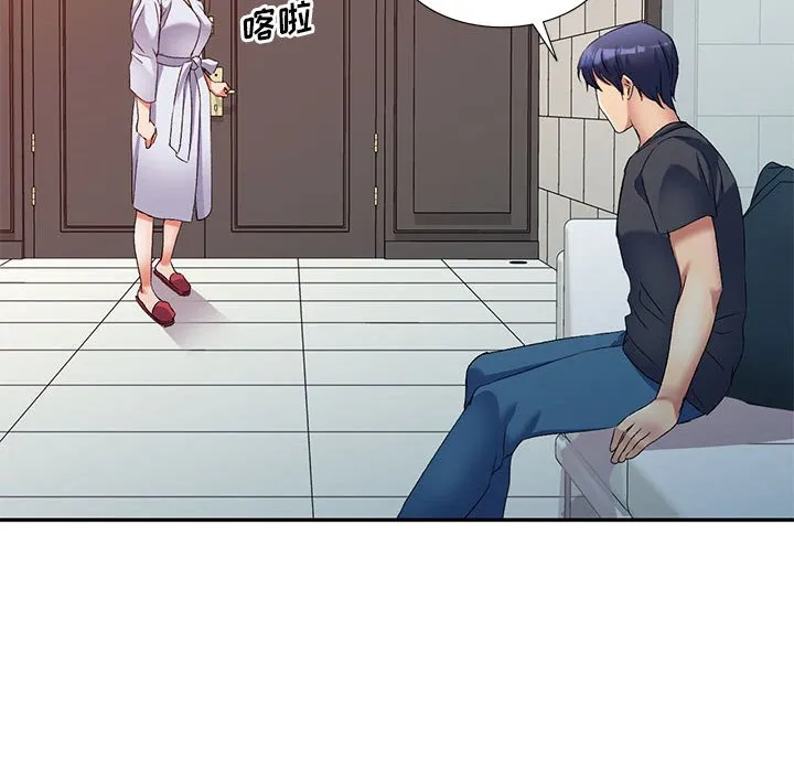 刺激的寄居生活 第37话