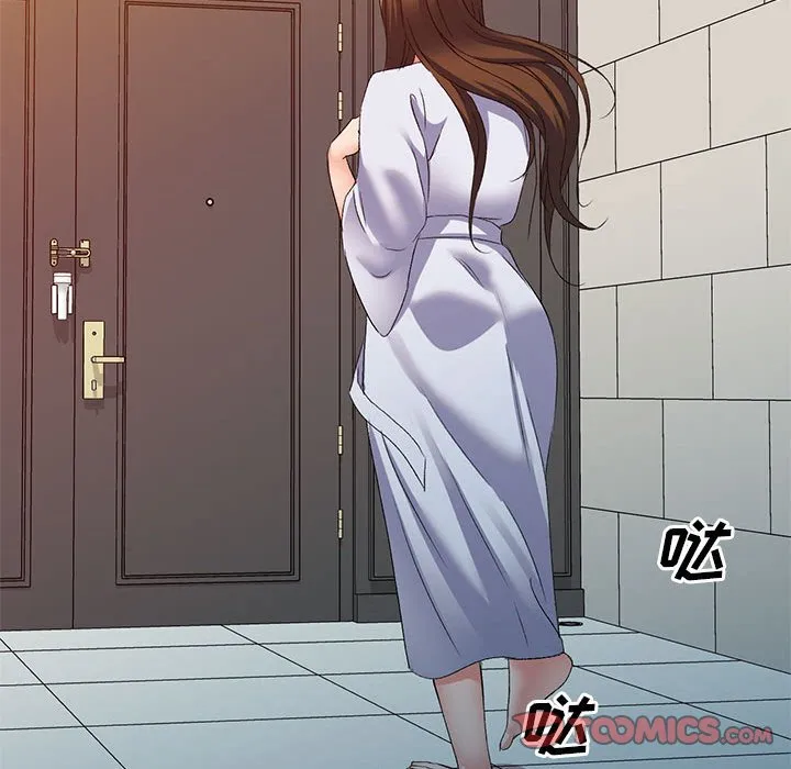 刺激的寄居生活 第37话