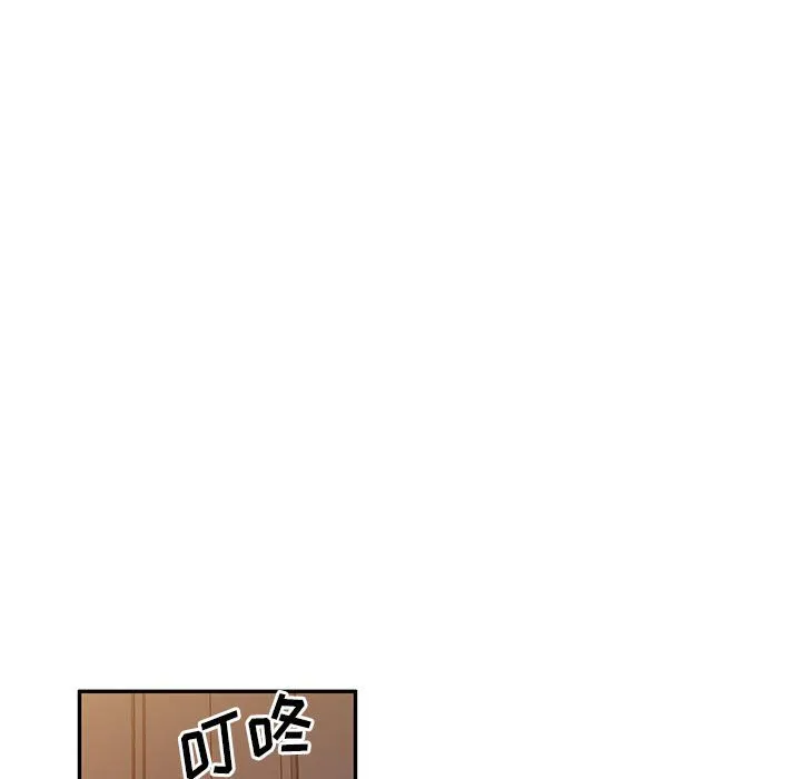 刺激的寄居生活 第37话