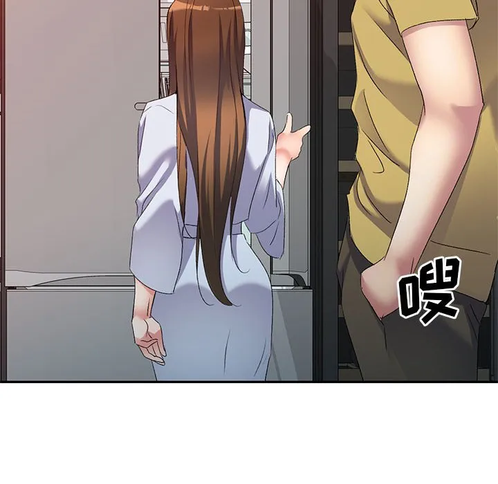 刺激的寄居生活 第37话