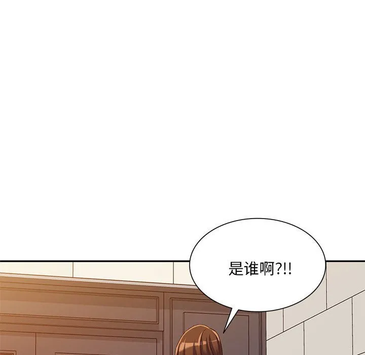 刺激的寄居生活 第37话