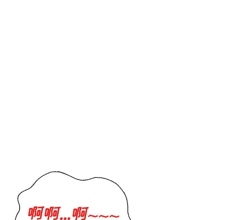 刺激的寄居生活 第37话