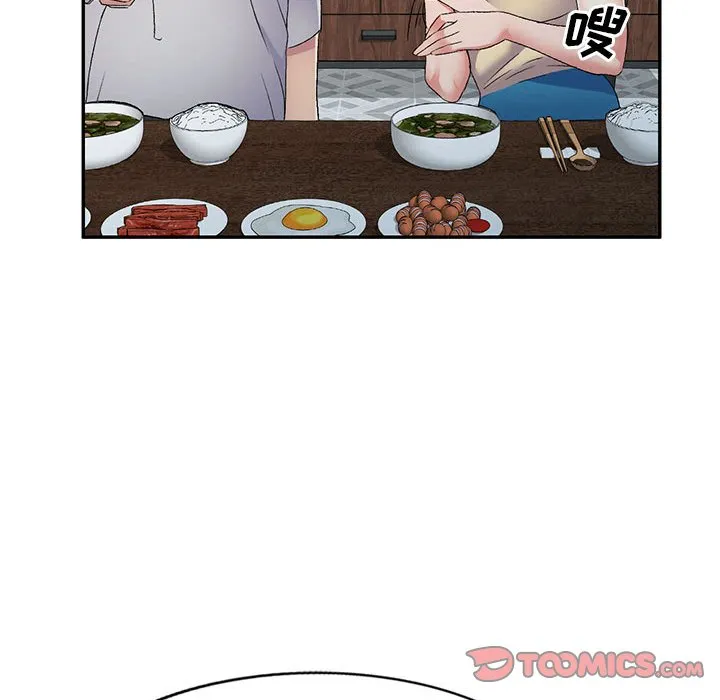 刺激的寄居生活 第37话