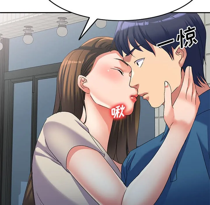 刺激的寄居生活 第37话