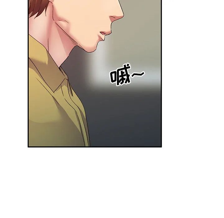 刺激的寄居生活 第37话