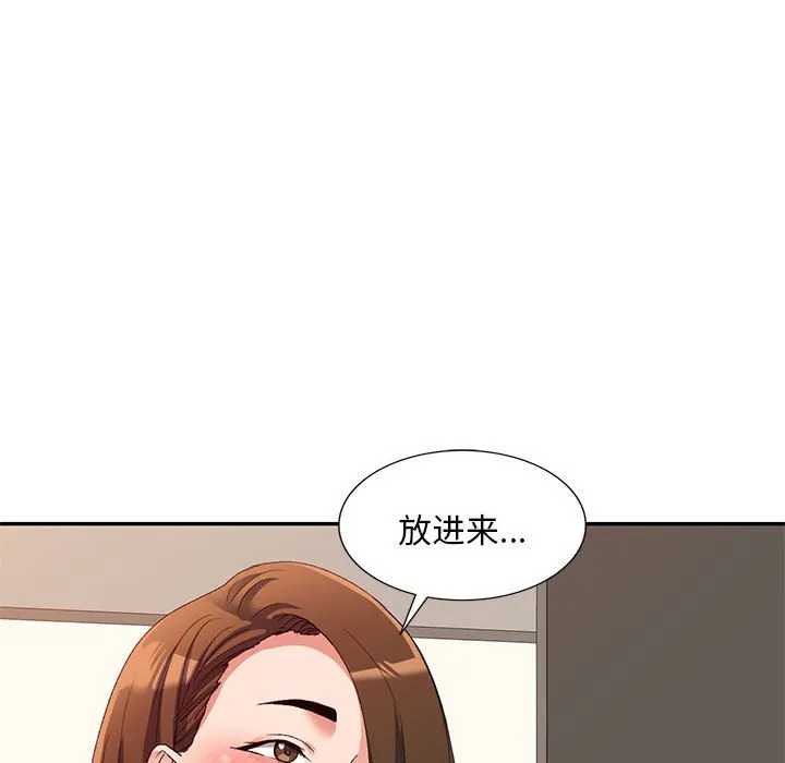 刺激的寄居生活 第37话