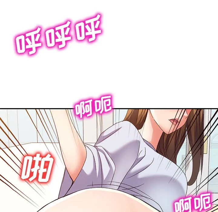 刺激的寄居生活 第37话