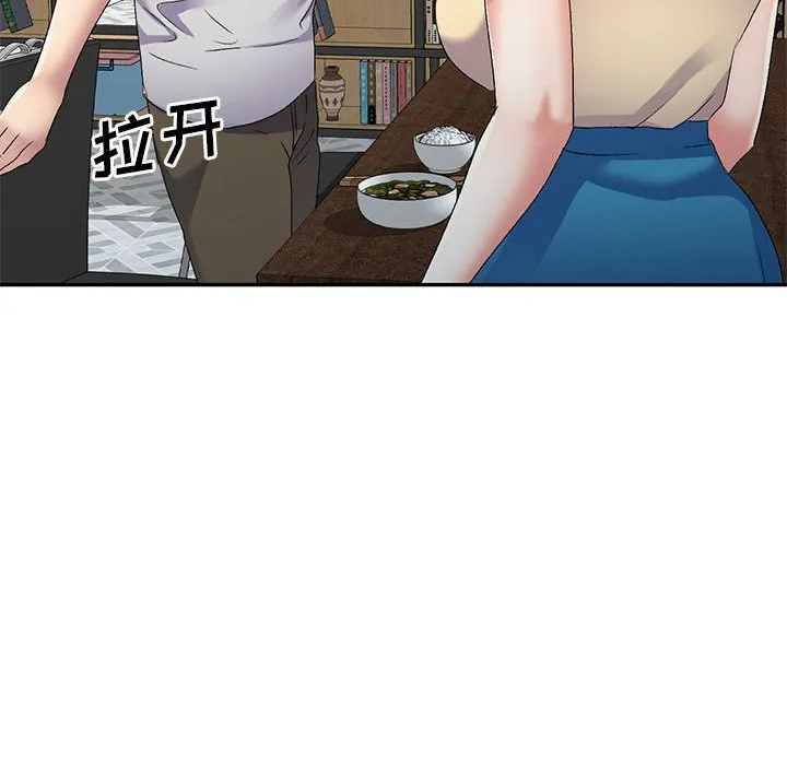 刺激的寄居生活 第37话