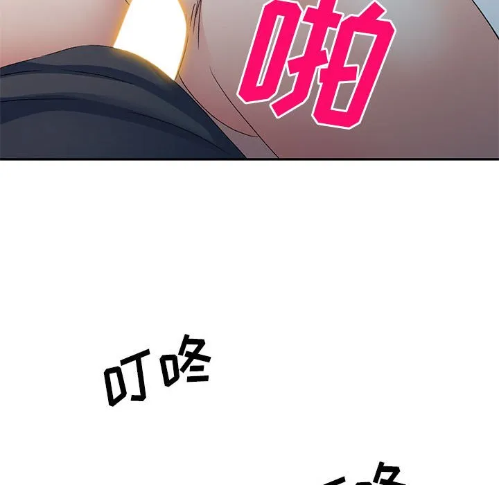 刺激的寄居生活 第37话