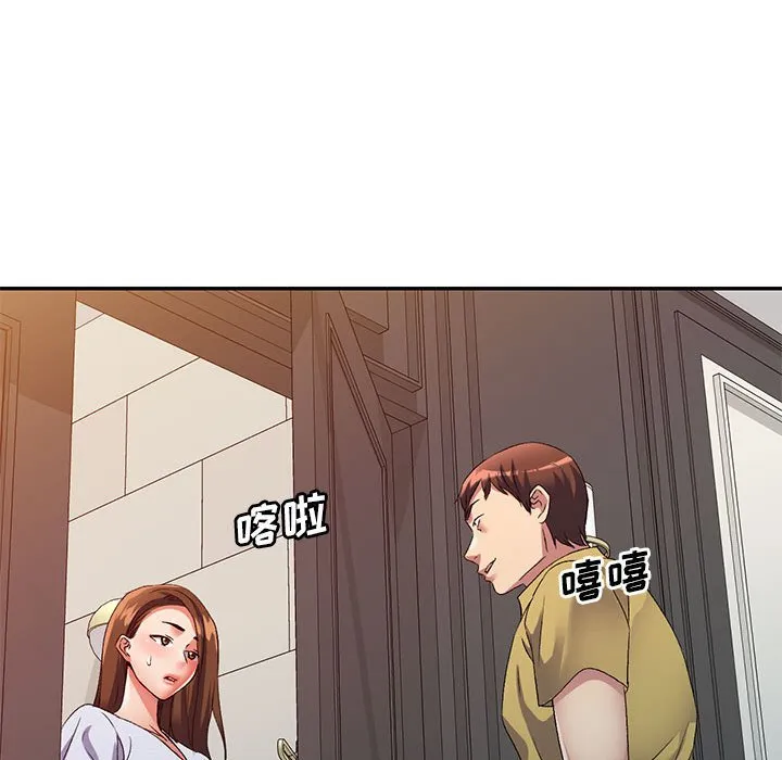 刺激的寄居生活 第37话