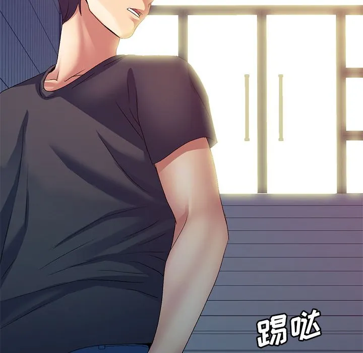 刺激的寄居生活 第37话
