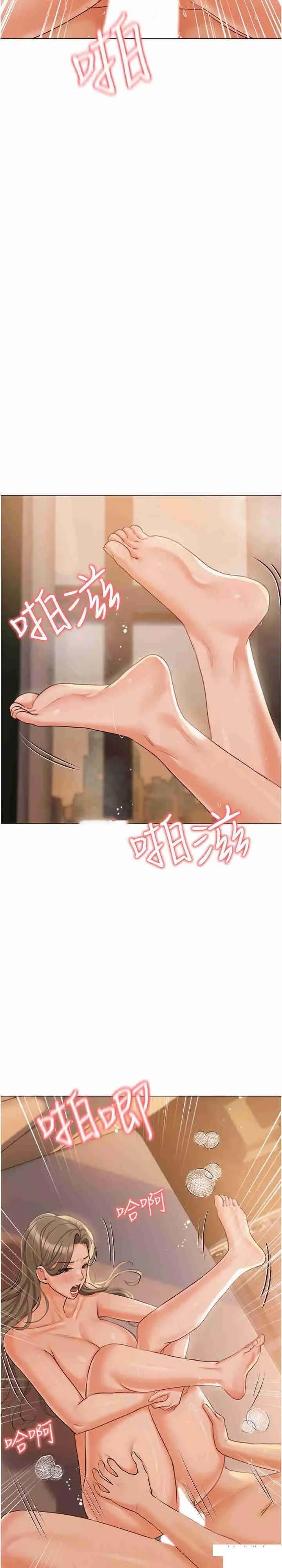 私宅女主人 第57话_游艇上的比基尼辣妹