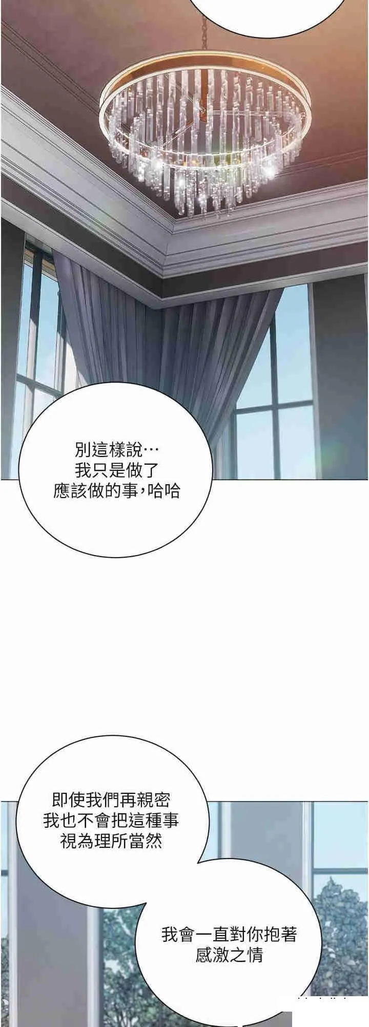 私宅女主人 第57话_游艇上的比基尼辣妹