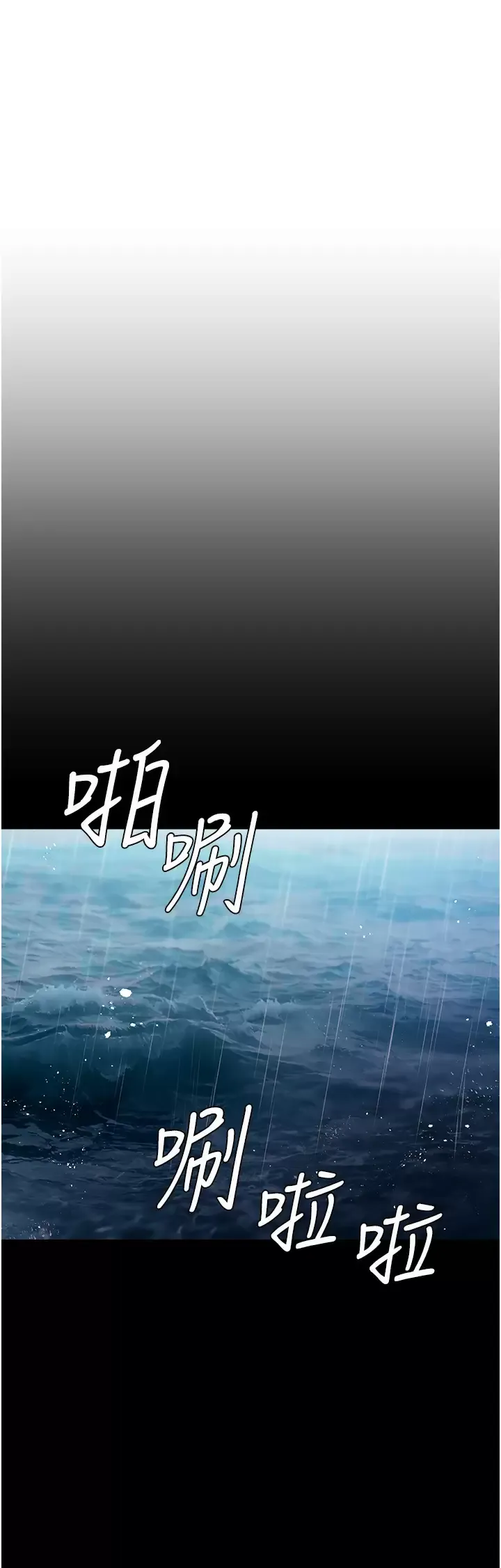 私宅女主人 第1话 提供顶级服务的随行秘书