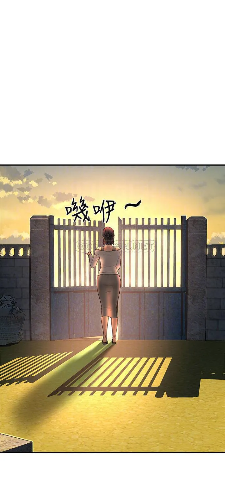 夏日深处 第3话 - 薇澄香豔刺激的提议