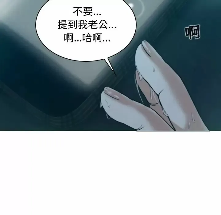 女性友人 第9话