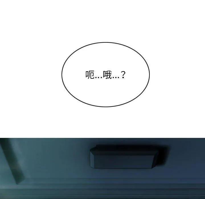 女性友人 第46话