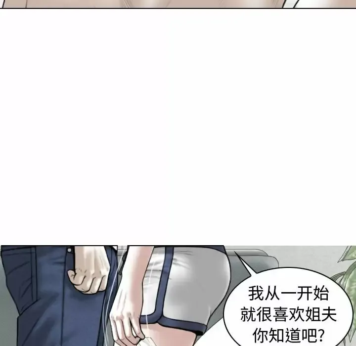 女性友人 第7话