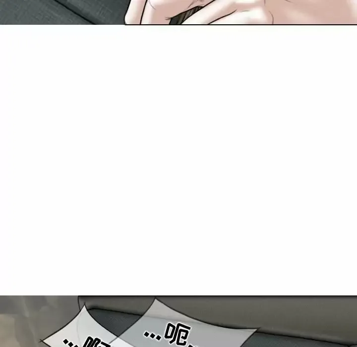 女性友人 第8话