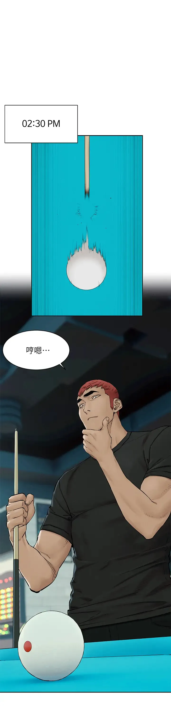 冲突 第150话 不要乱碰模特儿的身体啦!