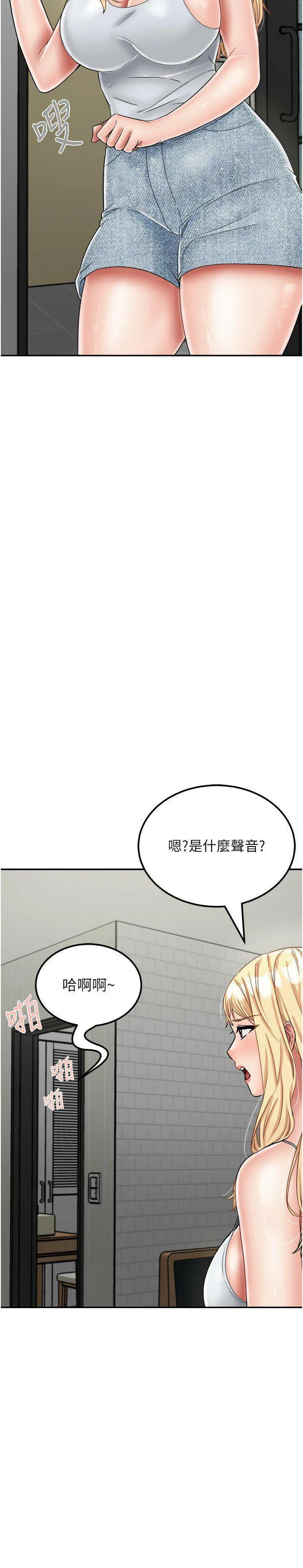 我和继母的荒岛求生记 第30话_最终话_珍贵的缘分以及平凡的幸福