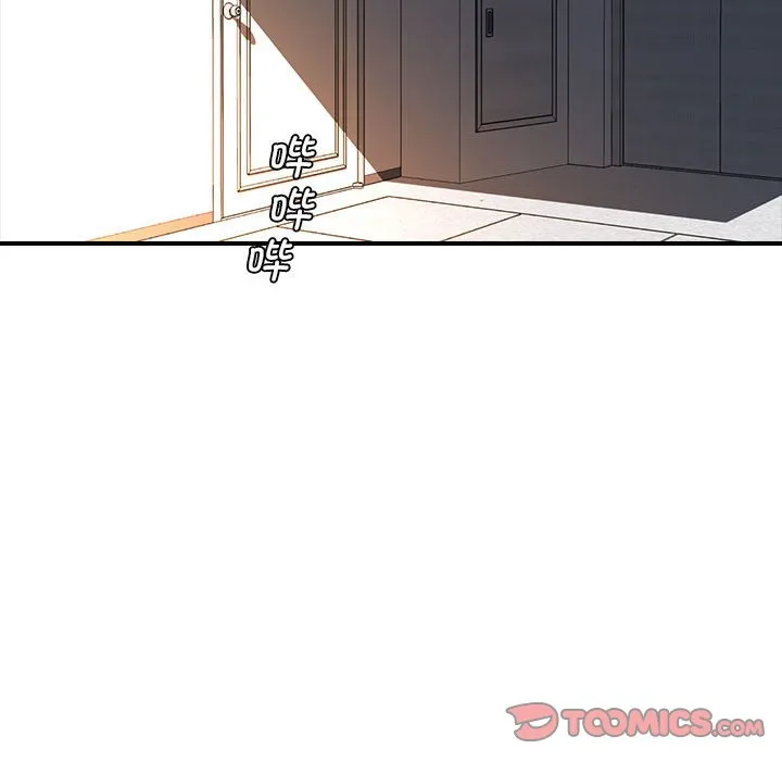 老婆至上 第 17 章