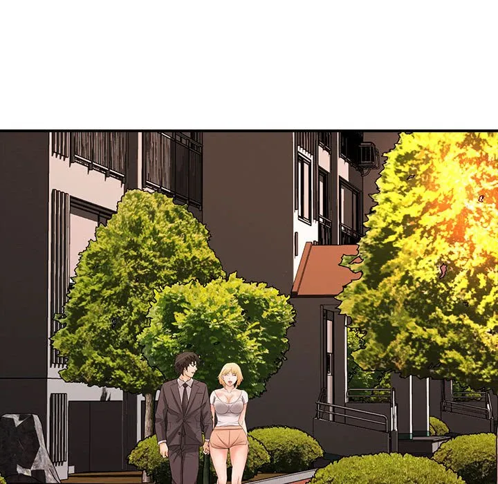 老婆至上 第 17 章