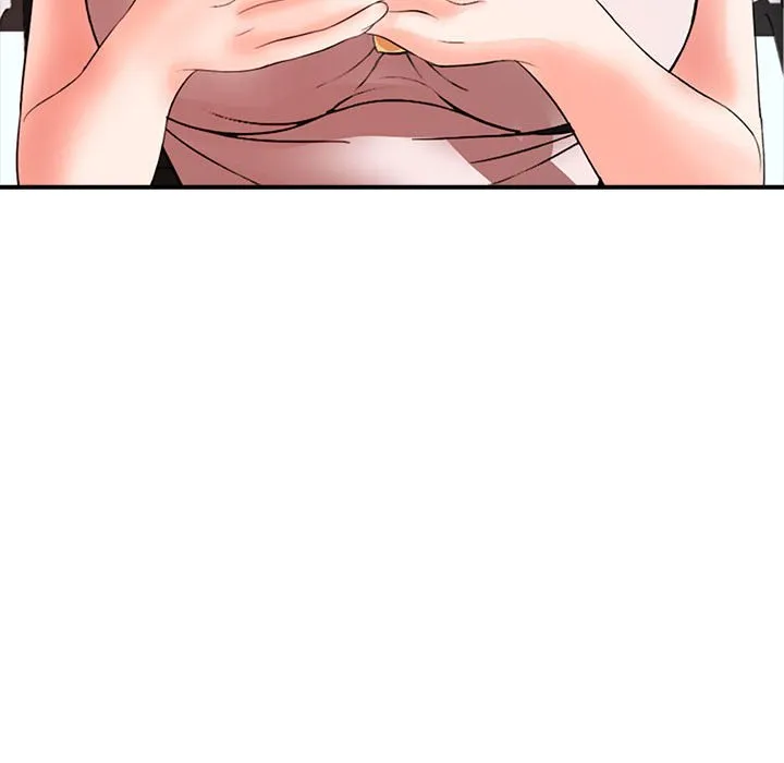 老婆至上 第 17 章