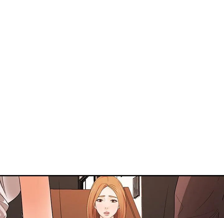 老婆至上 第 17 章