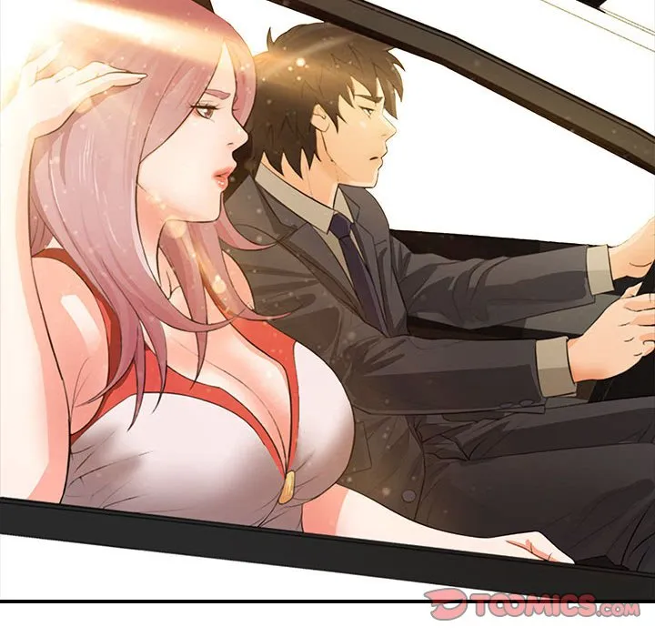 老婆至上 第 17 章