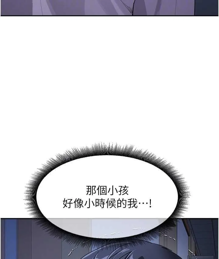 童颜继母 第34话-跟继母=母大玩窒息play