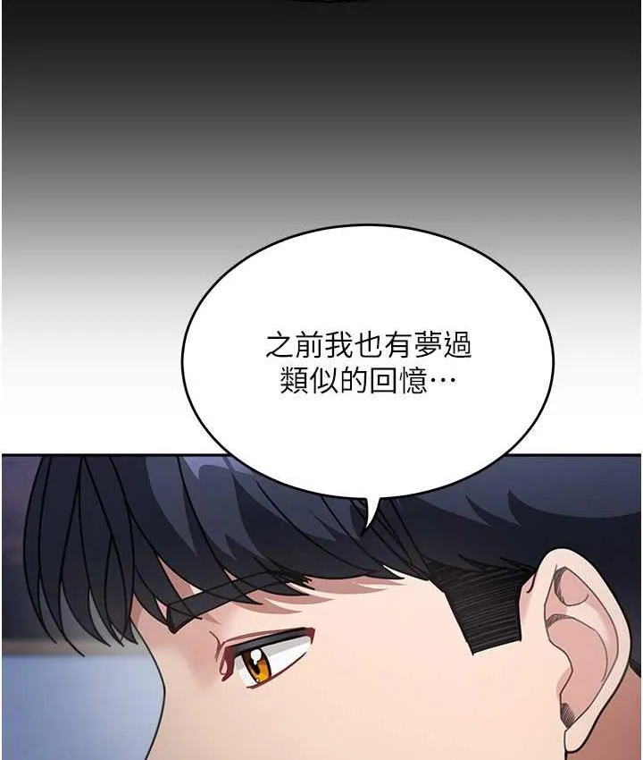 童颜继母 第34话-跟继母=母大玩窒息play