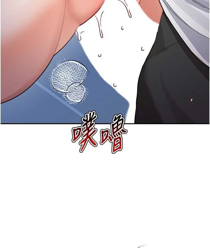 童颜继母 第35话-代替你老婆安慰你…