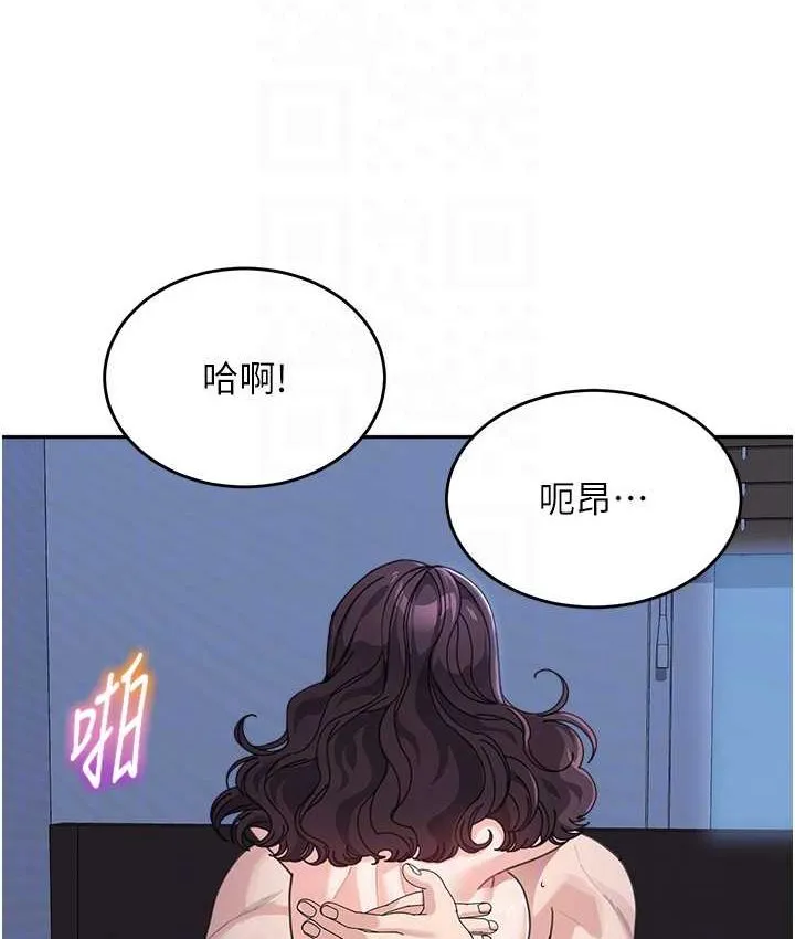 童颜继母 第33话-被弟弟爱抚身礼